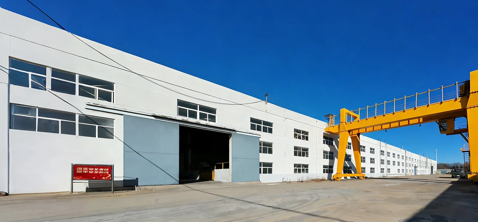 Qingwei Equipment manufacturing facility and outdoor gantry crane in Dalian